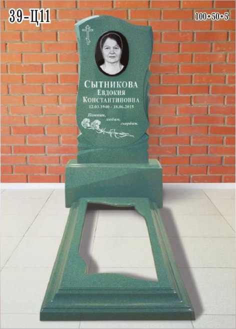 Зеленый памятник для женщины 39-Ц11 заказать в Самаре